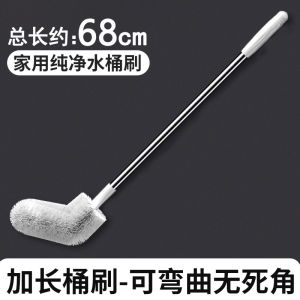 Long Handle Water Bucket Cleaner Special Mineral Water Purifier Brush Bend Head Kitchen Use Nylon Bristle Stainless Handle