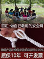 White Nylon Safety Net for Construction Site Protection Net Fall Prevention Staircase Balcony Child Anti-Fall Net Building Site. 