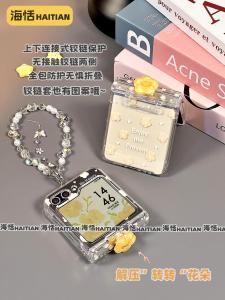 Haitian Ins Style Flower Foldable Screen Phone Case Huawei P50 Pocket2 Xiaomi Mixflip2 Honor Vflip Protective Cover