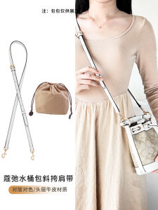 Mini Coach Bucket Bag Inner Liner Shoulder Strap Accessories Dempsey15 Snowflake Bag Strap Fashionable Accessory for Bags