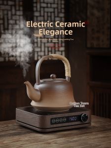 MIANXIAOCHENG | Handmade Large Kettle