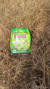 ฮิวจ์เคน 60 ไดยูรอน+เฮกซะซีโนน ไดยูรอน → คุมวัชพืชใบกว้างและใบแคบได้ดี เฮกซะซีโนน → ครอบคลุมวัชพืชที่ทนต่อไดยูรอน เช่น หญ้าหนวดแมว หญ้าขนบางชนิด เหมาะกับพื้นที่ที่มีฝนตกบ่อย หรือพื้นที่ที่หญ้าขึ้นง่าย ลดโอกาสหญ้าดื้อยา และคุมวัชพืชได้ครอบคลุมกว่า