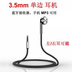 3.5mm Unilateral Headset Running Driving Sports Bluetooth Receiver MP3 Mobile Phone Computer Universal Long Short Line Earplugs