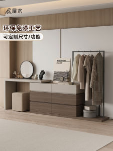 Modern Minimalist Bedroom Dresser Makeup Table Multi-Function Integrated Storage Cabinet Solid Wood Real Wood Furniture