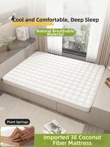 NUOMU | Breathable and Eco-friendly Firm Mattress