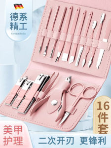 Bộ Kéo Cắt Móng Tay Dễ Thương Bộ Dụng Cụ Cắt Móng Tay Và Chăm Sóc Chân Bộ Dụng Cụ Vệ Sinh Cá Nhân Bộ Kéo Cắt Móng Tay Kiểu Đức