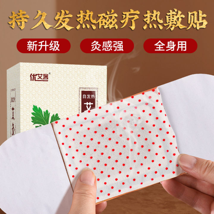 Heating moxibustion patch herbal heating pad longlasting hot compress