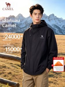 CAMEL | Windproof Waterproof Outdoor Jacket