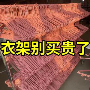 กิ๊บติดเสื้อผ้าแบบหนาและหนักสำหรับผู้ใหญ่ กิ๊บติดเสื้อผ้าแบบแขวนสำหรับใช้ในบ้าน รูปทรงยาวสำหรับเสื้อผ้าฤดูหนาว กิ๊บติดเสื้อโค้ทขนาดใหญ่