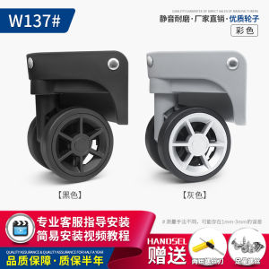 Wear-Resistant Luggage Wheel Replacement Parts for Travel Suitcase Repair Password Box Silent Gliding Wheel Bag Accessories
