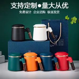 创意陶瓷分离式马克杯：泡茶杯办公家用，附带盖子，商务礼品首选 Creative Ceramic Separable Mug: Tea Brewing Cup for Office and Home Use with Lid Ideal for Business Gifts