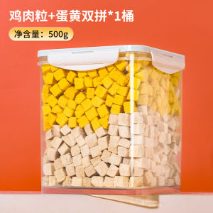 ข้าวสีน้ำแข็งเนื้อไก่แห้งสำหรับแมว อาหารสัตว์เลี้ยงเพิ่มความหนาแน่นของกล้ามเนื้อ ไข่ไก่ กระป๋องอาหารแมว