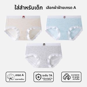 MiiOW | กางเกงบ็อกเซอร์ผ้าฝ้ายแท้สำหรับเด็กผู้หญิง กางเกงชั้นในสตรีที่สวมใส่สบายและดูดซับเหงื่อได้ดี กางเกงชั้นในแบบมีเอวกลางสำหรับผู้หญิงในวัยรุ่นและเด็กตัวโต