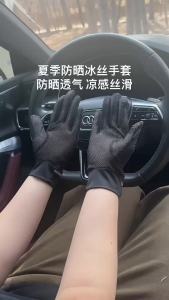 Summer Cooling Sunscreen Gloves UV Protection Outdoor Sweat Absorption Quick Drying Cycling Gloves Breathable Sports Non slip Gloves