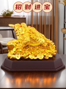Gold Frog Wealth Attracting Ornament Three-legged Toad Shop Opening Gift Home Decorations Modern Simplicity Animal Resin Handmade