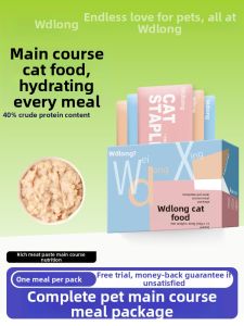 WEIDONGXING | Full-Nutrition Cat Food with Fish Oil Soft Canned