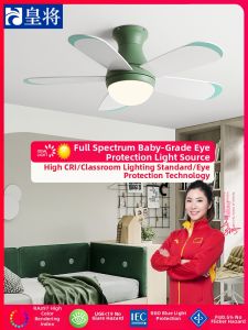 HUANGJIANG | Modern Childrens Bedroom Fan Light