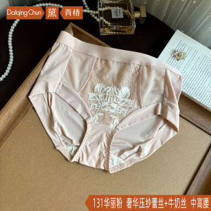 Comfortable Milk Silk Womens Underwear Quick Dry Lace Edge mid Waist Briefs Luxury Style Four Seasons Suitable for Young Women