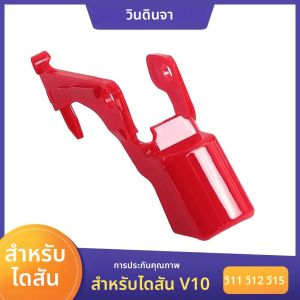 ปุ่มสวิทช์ทริกเกอร์สําหรับ Dyson V10 V11 V12 V15 เครื่องดูดฝุ่นปุ่มสวิทช์ไฟ Failure Repair Fix เครื่องมือ