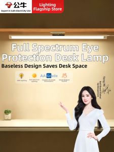 Bull | Eye-Protective Full Spectrum Study Lamp