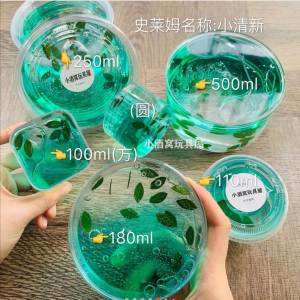 Ms Foaming Glue Slim Kids Safety Super Fairy Internet Hot Girlish Crystal Mud Slim Liquid