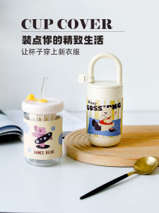 Túi Đựng Cốc Bằng Da Dày Chống Nhiệt Chống Trượt Cho Cốc Thủy Tinh Cốc Trà Cốc Nước Bảo Vệ Đa Năng