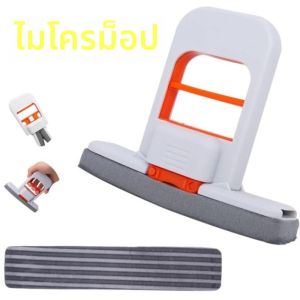 ไม้ถูพื้นแบบมินิพกพา บีบน้ำเองได้ ใช้ได้ทั้งแบบเปียกและแบบแห้ง สำหรับทำความสะอาดห้องครัว โต๊ะกระจก และงานบ้านทั่วไป