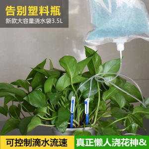 Automatic Plant Watering Device Lazy Persons Garden Tool Slow Sucker Drip Irrigation System for Potted Plants Home Use