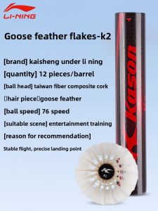 Li-Ning | Durable Wind-Resistant Outdoor Shuttlecocks Feather