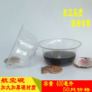 Premium Disposable Crystal Plastic Bowls 400ML Hard Material Transparent Bowls Dining Utensils for Home Use Food Grade