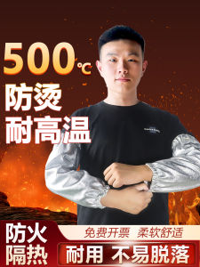Heat-Resistant Flame-Proof Sleeve
