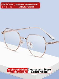 JINGPINTANG | Lightweight Blue Light Protection Glasses for Elderly