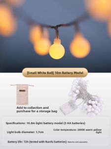 The Primitive | Outdoor Camping Tent Light String Super Long Lasting Decorative Lighting