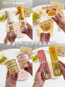 MODERN SWEETHOME | Underglaze Colored Lovely Dinnerware Set