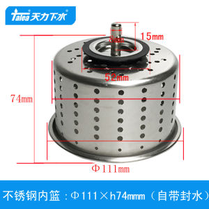 Talea Kitchen Sink Strainer Basket Water Tight Vegetable Washing Basin with Rubber Pad Food Grade PP Filter Basket Sink Drain