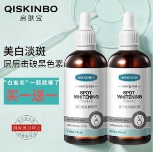 Tinh Chất Dưỡng Trắng Da QISKINBO Tẩy Tế Bào Chết Và Dưỡng Ẩm Cho Da Tinh Chất Chống Lão Hóa Chống Nhăn Dành Cho Mọi Loại Da