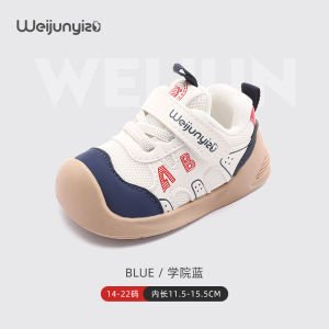 Qijun Yizu Baby Boy Toddler Shoes Spring and Autumn Baby Shoes Soft-Sole Functional Shoes 1 1 1 2-3 Years Old Baby Girl Shoes
