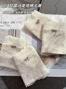 Quần Lót Tam Giác Cotton Kháng Khuẩn Cạp Vừa Cho Bé Gái Quần Lót Cotton Nguyên Chất Dài Vừa Phải Quần Lót Ren Viền Cho Bé Gái