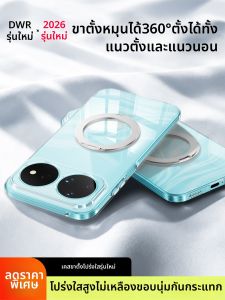 DAOWAIREN | Huawei Nova Compatible Phone Case Clear Ultra-thin with Stand
