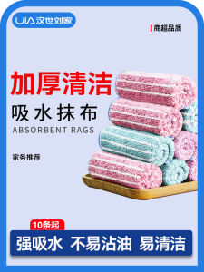 Non-Falling Fiber Kitchen Cleaning Cloth Oil Absorbing Dishwashing Towel Water Absorbing Easy to Clean Home Use Microfiber Cloth