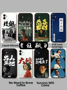Pony | Custom Design Universal iPhone Case