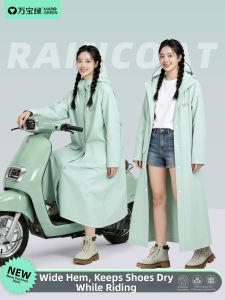 WANBAOLV | Waterproof Raincoat for Adults Full Body