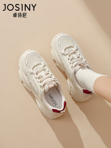 Josiny | Height Increasing Thick Sole White Shoes