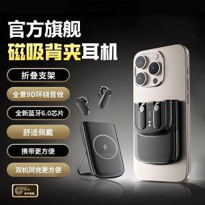 2025 New Wireless Bluetooth Earphones Sports Half-In-Ear Music Listening Stand Triple-Function Super Long Battery Life