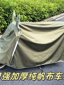 Tấm Chắn Mưa Xe Máy Bằng Vải Bạt Chống Nắng Chống Gió Cho Xe Điện Đa Năng Tấm Chắn Gió Xe Máy Tấm Chắn Gió Xe Điện
