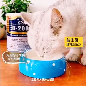 PETSEE BOTH 羊奶粉 羊奶粉狗狗 BOTH Goat Milk Powder Dog Goat Milk for Dog 羊奶粉 仓鼠 羊奶粉宠物 Cat Kitten Pet Puppy 羊奶粉 貓咪 Susu Kambing