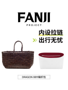 Dragon8811 Woven Basket Inner Liner Bag with Zipper Dupont Paper Vegetable Basket Storage Bag for Home Organization