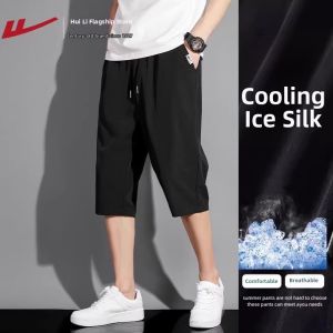Warrior | Summer Lightweight Loose Straight Casual Short Pants
