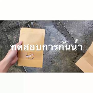 ถุงคราฟท์ สีน้ำตาล กันน้ำ ซิปล็อค 16x26 มีหน้าต่าง 50ใบ ส่งทุกวัน