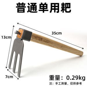 Thickened Steel Gardening Shovel Small Farm Use Hand Tool for Planting Vegetables And Flowers Dual Purpose Soil Digging And Weeding